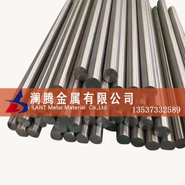 批耐腐蚀Inconel600镍铬高温合金棒 耐高温 Inconel600镍合金圆棒