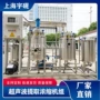 提取自动超声波浓缩机组