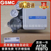 SMC��׶�λ��IP5100-031 IP5100-030 IP5000-031 IP5000-030ԭ�b
