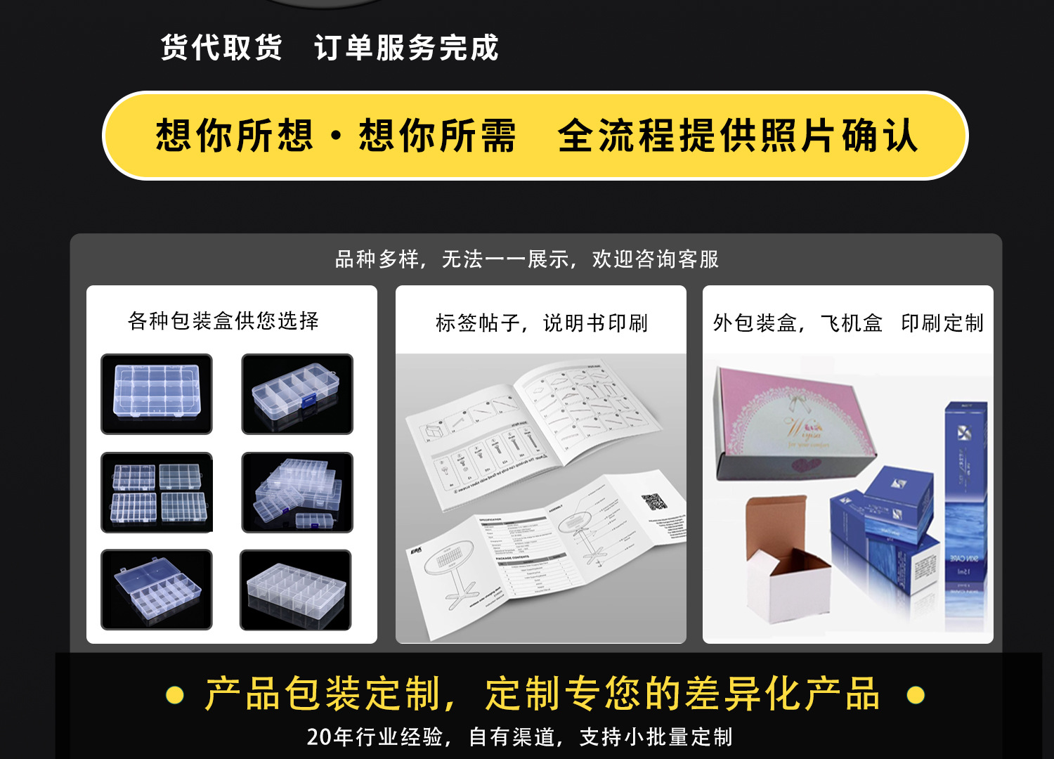 详情页--改_08.jpg