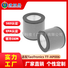 �m��TaoTronics TT-AP006�՚�������Vо����ȩ�ۉm�w��HEPA�V�W