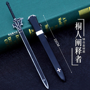 �����������������߅COSͩ���U������߄��ʱ���22cm