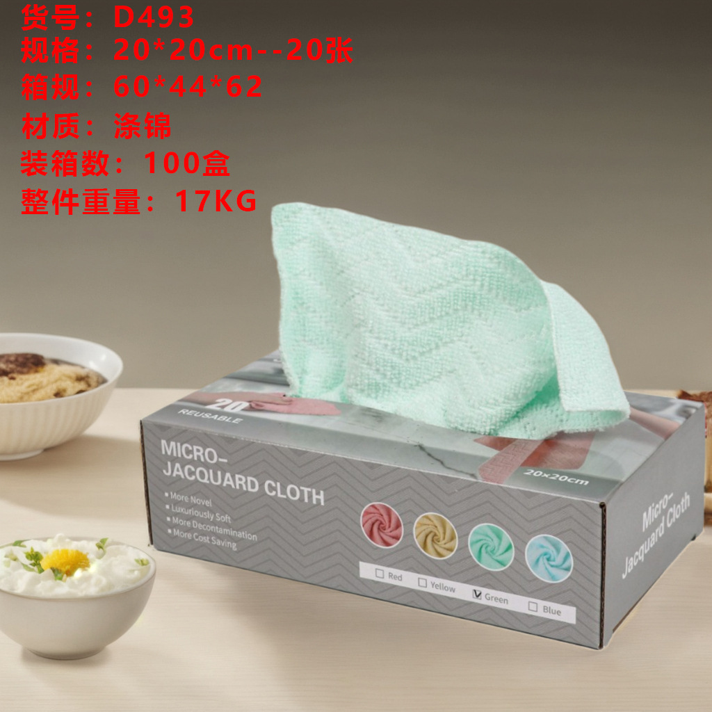 Plato Toalla sin pelusa libre de aceite desechable perezoso trapo de fibra ultrafina cocina plato especial paño