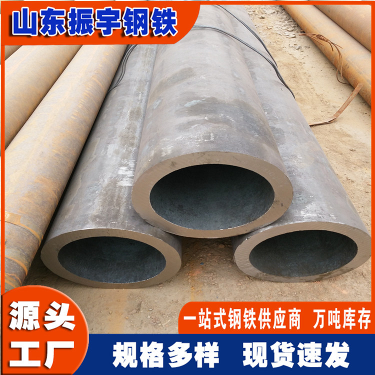 现货切割40crmo合金钢管 121*20 42crcrmo大小口径厚壁无缝钢管