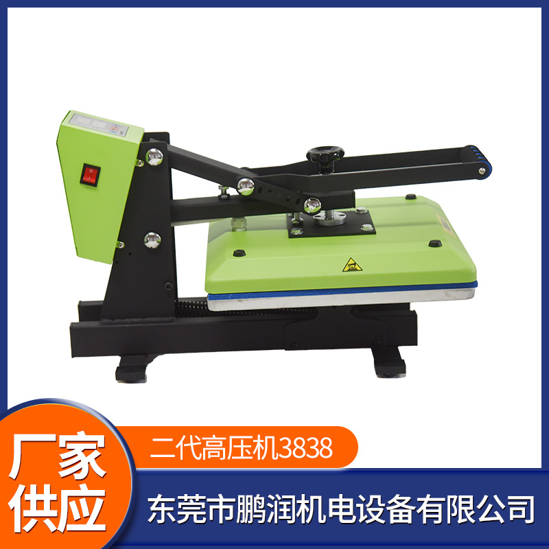 热转印平板高压烫画机38*38转印升华服装烫唛烫钻班服转印烫画机