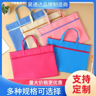 批发可印 logo手提双层文件袋可分类资料袋防水牛津布拉链大容易