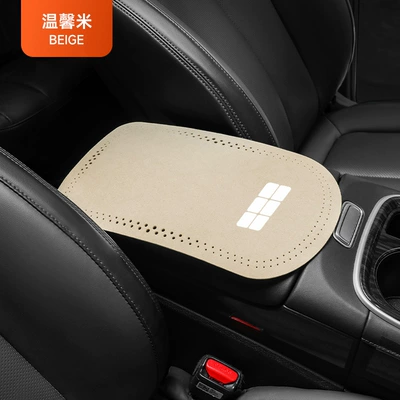 Galaxy L7L6L8E5 Central Armrest Box: Armrest box pad - galaxy-shield-protective-pad-beige