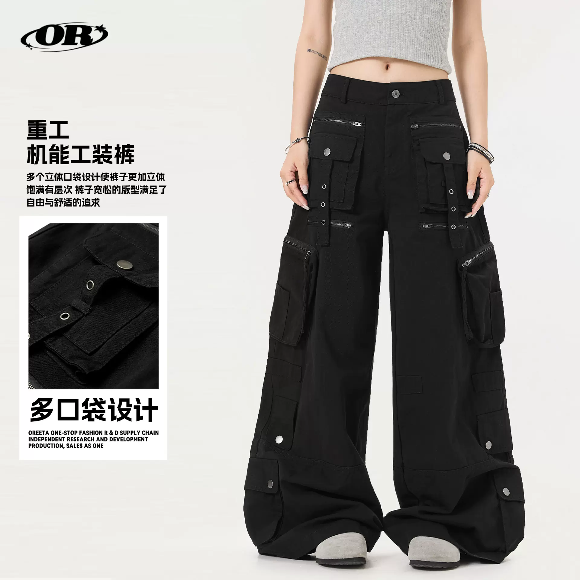 OREETA美式潮牌机能工装裤男女多口袋宽松阔腿休闲裤高街拖地长裤