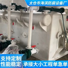 储罐;其他环保设备;化工成套设备