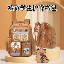卡皮巴拉书包大容量女孩初中生小学生双肩包水豚可爱卡通护脊背包