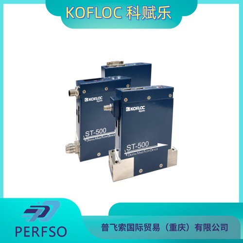 KOFLOC 科赋乐小型高性能数字质量流量控制器 EX-201SC-RJ SERIES