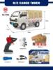 119A【2.4G遥控器四通带灯光（斗车）货柳州车】