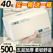 ��ľ500������40���ӳ��Ӻ���öڻ�װֽ��