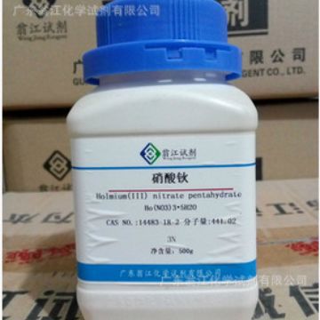 翁江试剂：硝酸钬(III)五水合物|14483-18-2|99.9%|100g-500g P固
