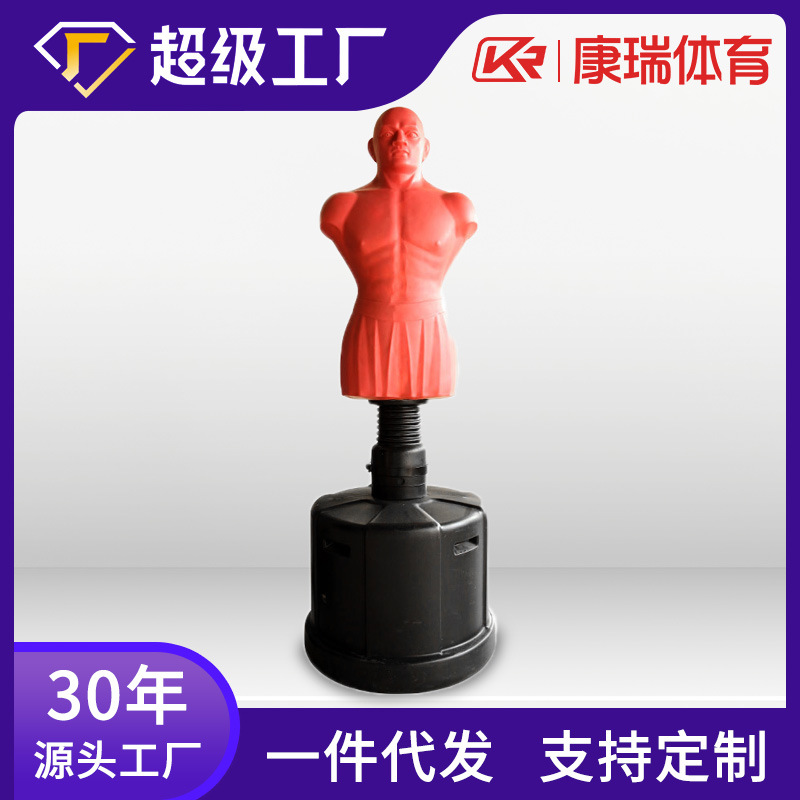 Objetivo de entrenamiento de reacción de boxeo humanoide Vaso humanoide de inyección de agua objetivo de boxeo vertical transfronterizo Objetivo de boxeo del club