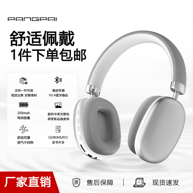 Cross-Border In-Stock Wireless Over-Ear Bluetooth Headphones with Ultra-Long Battery Life, Sports Type-C Phone Headphones Wholesale Manufacturer