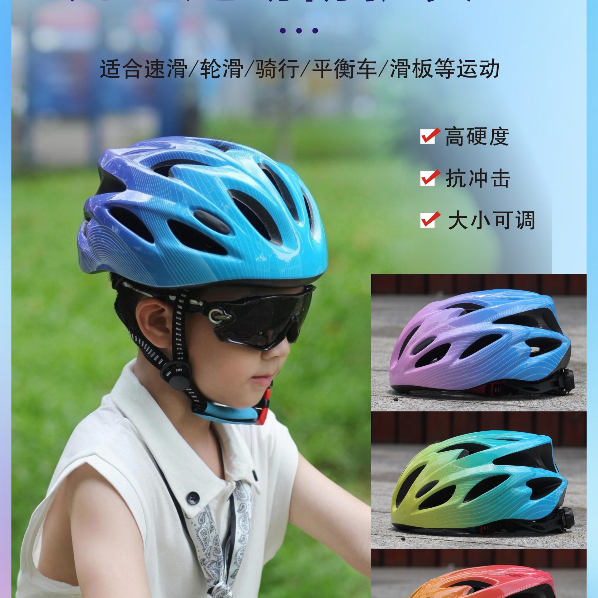 Children's Bicycle Breathable Helmet Roller Skating Protective Gear Skates Skateboard Balance Scooter Cycling Bicycle Safety Helmet