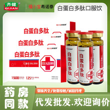 ��С��ϣ�Z̩�׵��׶��Ŀڷ�׵����ĵ;۹���10ml*10֧/�РI�B