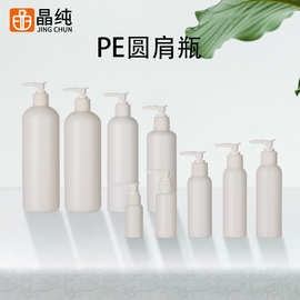 30ml塑料瓶尖嘴瓶喷雾瓶圆瓶塑料瓶尖嘴瓶喷雾瓶油污净瓶定制印刷