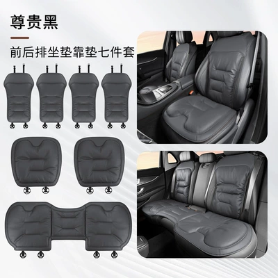 Four Seasons Pad – Breathable Seat Cushion - perforated-model-front-and-rear-seat-cushions-backrest-black-7-piece-set-comfortable-and-ventilated