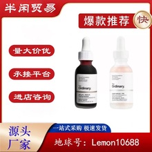 theordinary����a��ҕ�S���ܹ��՟�����ˮ��������͸���|�ᾫ�AҺ