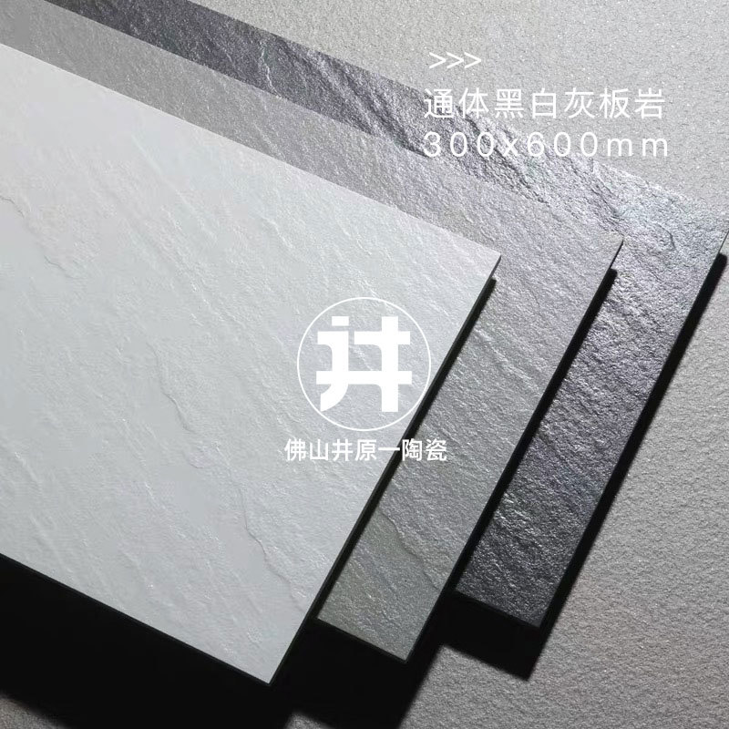 Full Body Slate Cement Gray Tiles300x600 Bathroom Bathroom Non-slip Floor Tiles Balcony Courtyard Concave And Convex Exterior Wall