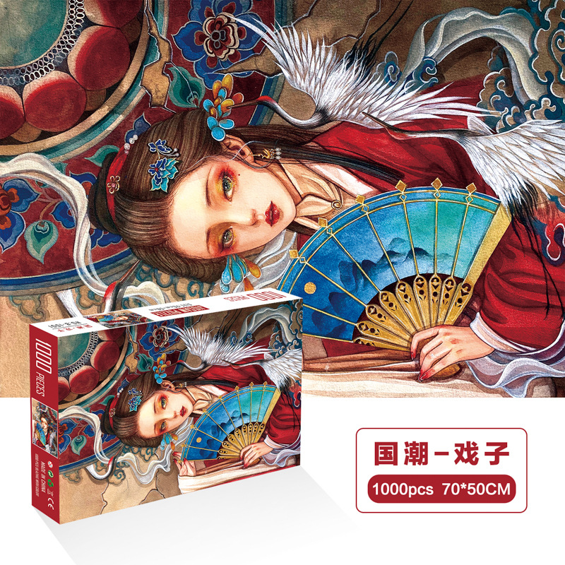 1000 unidades rompecabezas de papel dibujos animados paisaje alta dificultad cerebro quema juego juguetes educativos noche mercado puesto suministro
