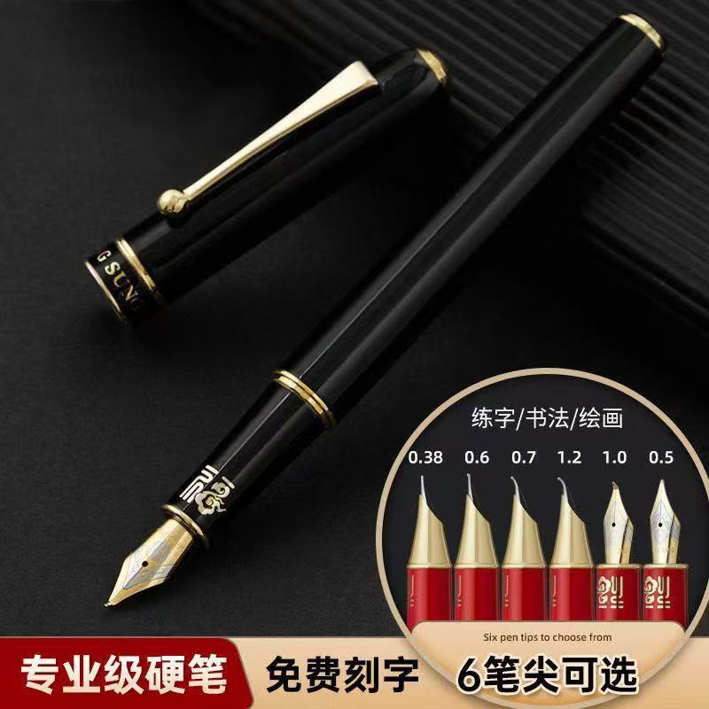 金属钢笔福字笔成人礼盒装书法笔弯尖练字墨水笔会议教师节赠礼品