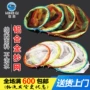 钓鱼速干铝合金挂胶抄网头