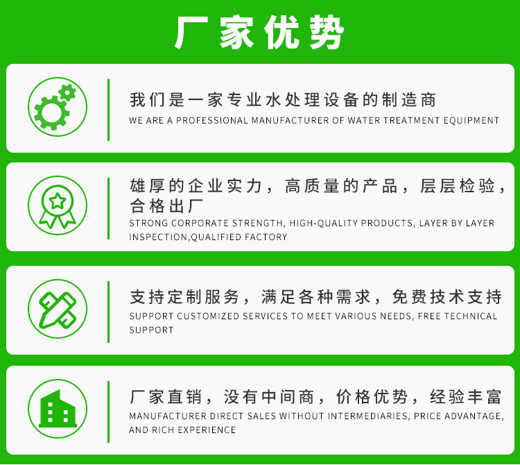 10T反渗透设备_03