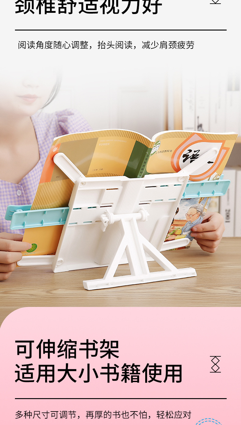 阅读架折叠白色款主图_02.jpg