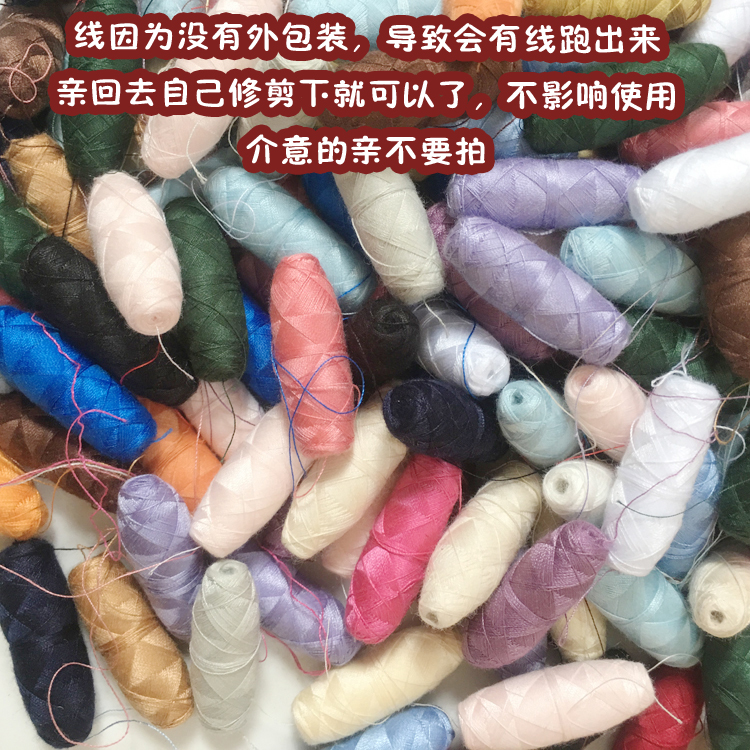 8N bulk clearance, weighed by pound: fashion accessories, mini roll sewing thread, hand-colored small roll thread, versatile sewing spool