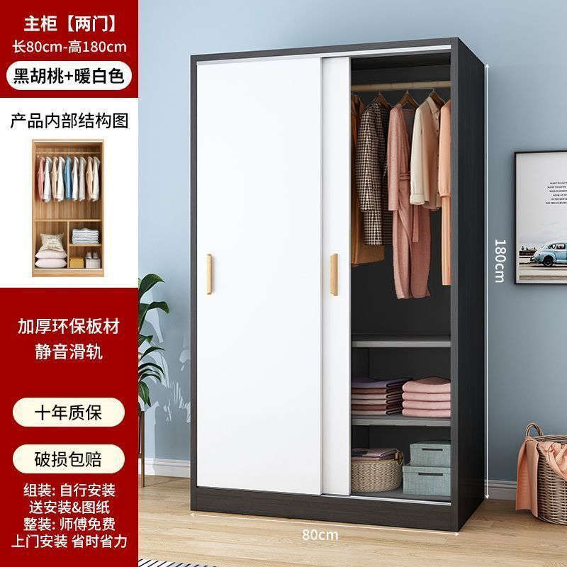 儿童衣柜出租房用小户型实木质储物柜单人衣柜家用卧室收纳柜衣橱|undefined