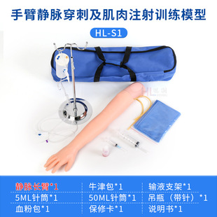 �o���}�ֱ�ݔҺģ�ͼ���ע��Ӗ���ֱ۲�Ѫ�����oʿ������ᘼ���
