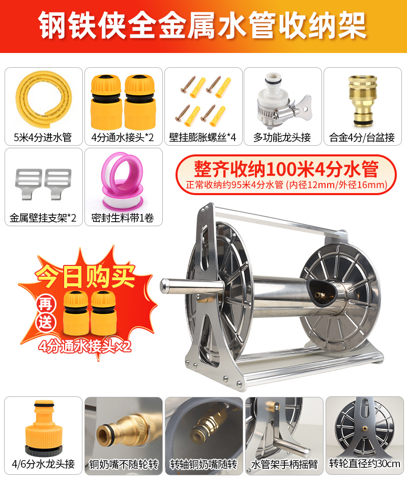 100m 길이의 파이프 4개 지점을 둘러싼 전체 금속 수도관 프레임(물 유입 파이프 제공)