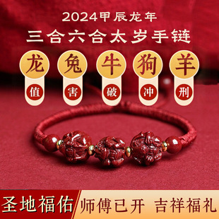 2024��������������ɰ�ִ�������̫�q���t�K���b���K�ٹ�ţ�����u