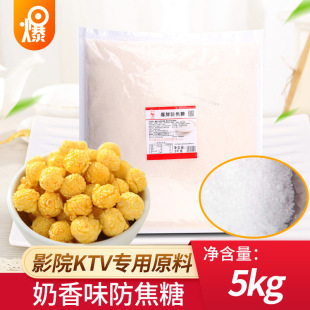 ���Ʊ��׻����÷�����5kg/�����׻���ԭ�Ϸ�����͸ߜ����������l