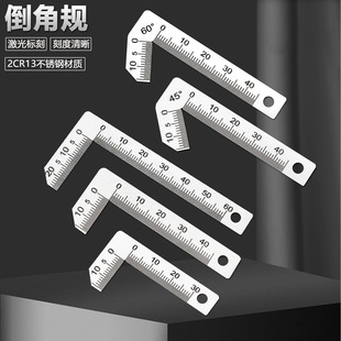 ���P䓜y���⵹��ֱ�ǵ��ǿ���90��45��60�ȵ���Ҏ�y���߼Ӻ�2mm