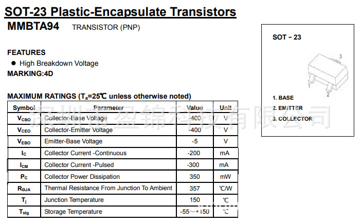 MMBTA94 PNP功率晶体管管 400V 300mA SOT-23 大量库存 原装现货