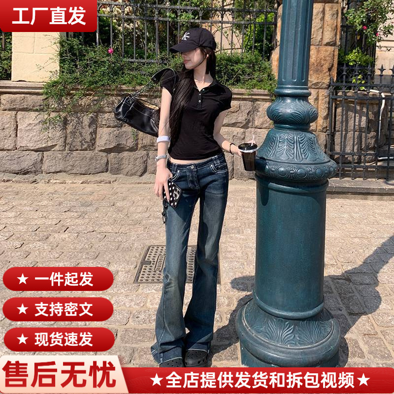 Wholesale Fashionable Ouni Beautiful Practice Curve Charm Ultra-Low Waist American Bell Bottoms Wholesale Fashionable Ouni Beautiful Practice Curve Charm Ultra-Low Waist American Bell Bottoms