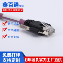 M12�DRJ45���I�W�������͸ߜ�������朷�ˮ�W�����I���C���ξW��