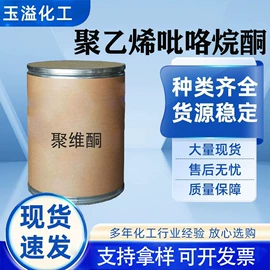 化工催化剂;催干剂;乳化剂