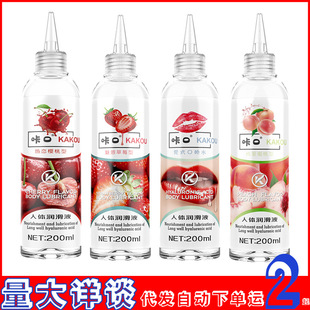 �ǿڹ�ζ���ҝ���Һ200ml��ݮ���ҿڽ�ˮ �����͝����������l���l