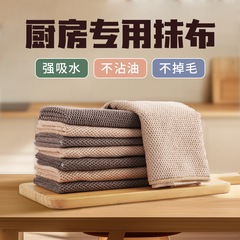 トウモロコシの粒の台所の雑巾は吸水して油をつけないで雑巾を洗います。