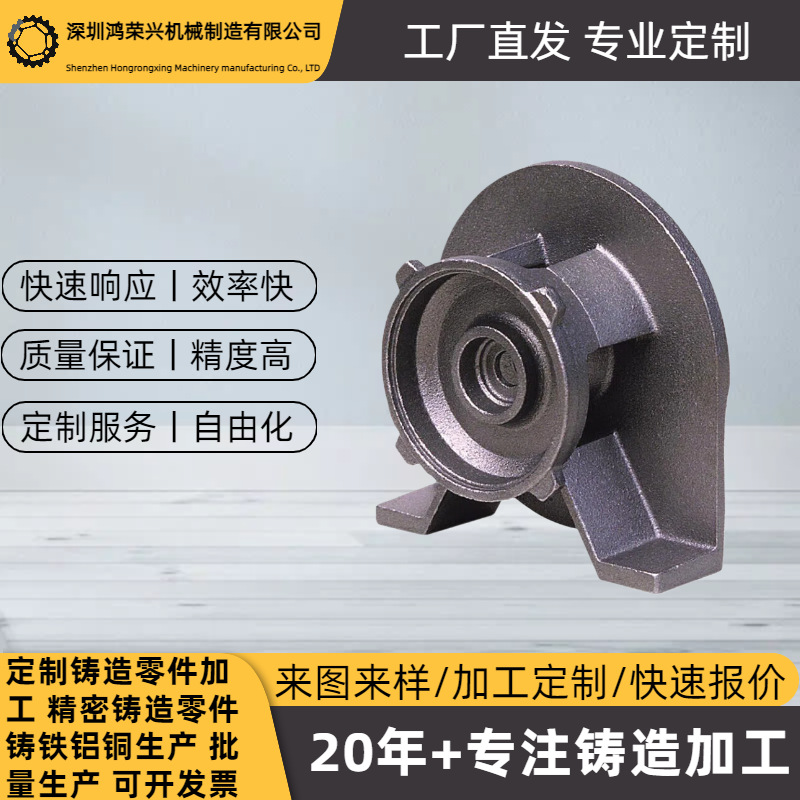 工业铸铁件定制 灰铁QT球铁材料 规格齐全 支持批量生产精密