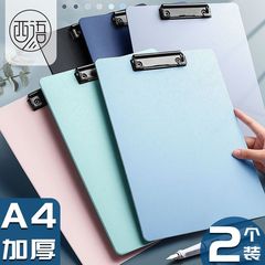 A4 board folder, document holder, file folder, test folder, student writing pad, vertical office meeting folder