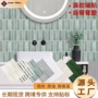 翻新自粘贴跨境防水墙贴