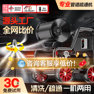 �ܵ���ͨ�C220v�߉�ͨ��ˮ���߉�늄�ˮ������ˮ��ϴ�C���^��