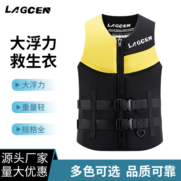 救生衣大浮力专业认证防汛救灾成人救生衣水域救援救生衣服便携式