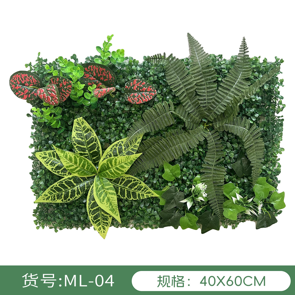 Simulación transfronteriza de plantas pared verde pared decoración floral fondo césped de plástico fábrica al aire libre césped mayorista